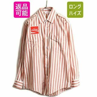 デッドストック 70s USA製 ■ Unitog コカコーラ ストライプ 長袖(シャツ)