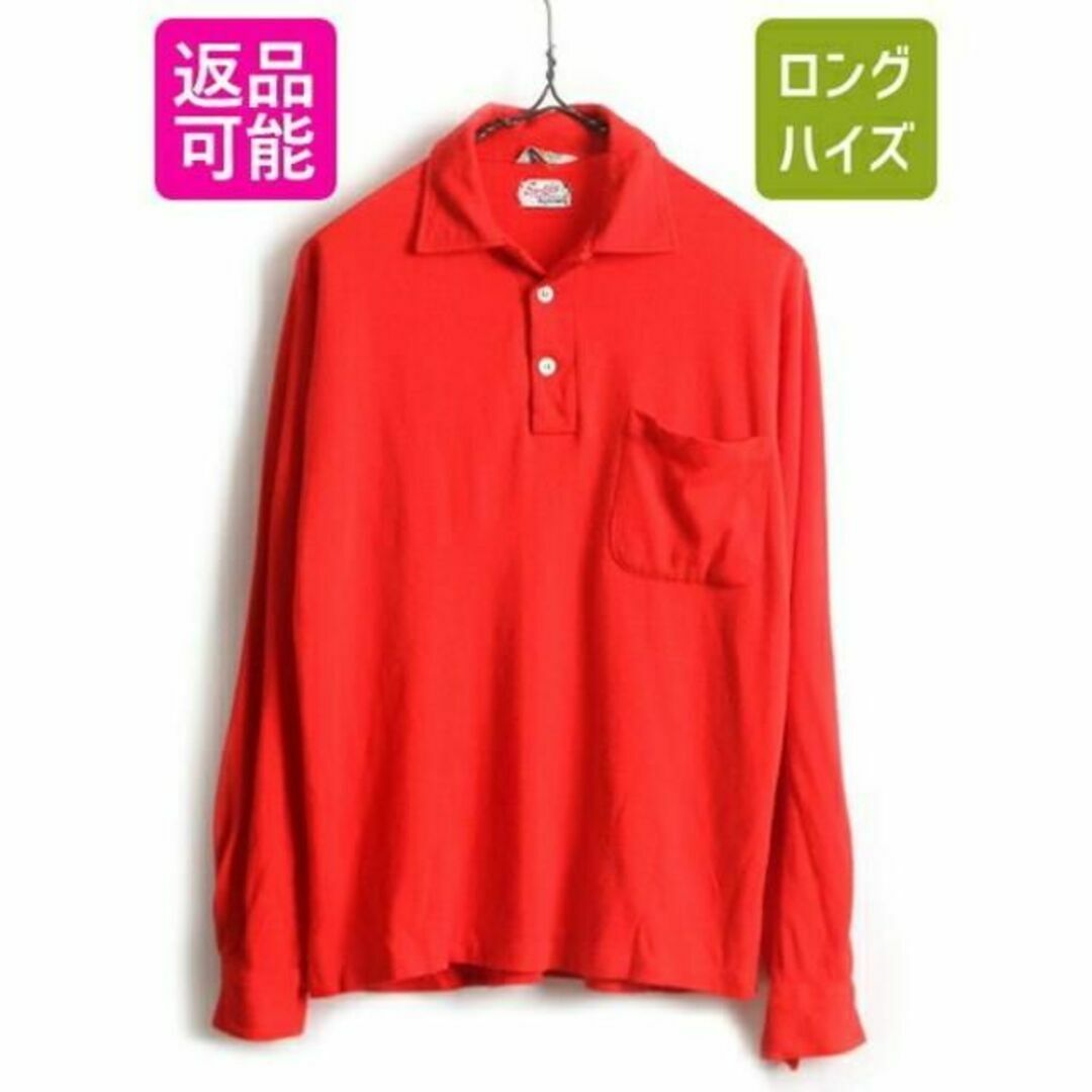 60s ビンテージ ■ ループ留め オープンカラー 長袖 ポロシャツ ( メンズ