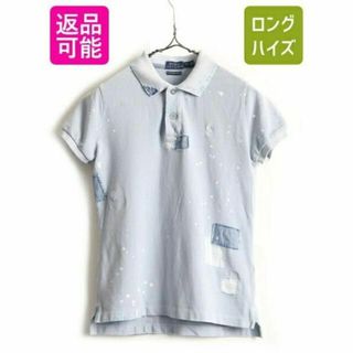 ラルフローレン(Ralph Lauren)のビンテージ 加工 希少サイズ S ■ POLO ポロ ラルフローレン 鹿の子 半(シャツ/ブラウス(半袖/袖なし))