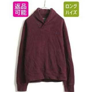 ラルフローレン(Ralph Lauren)の■ POLO ポロ ラルフローレン ショールカラー リブ編み スウェット トレー(その他)