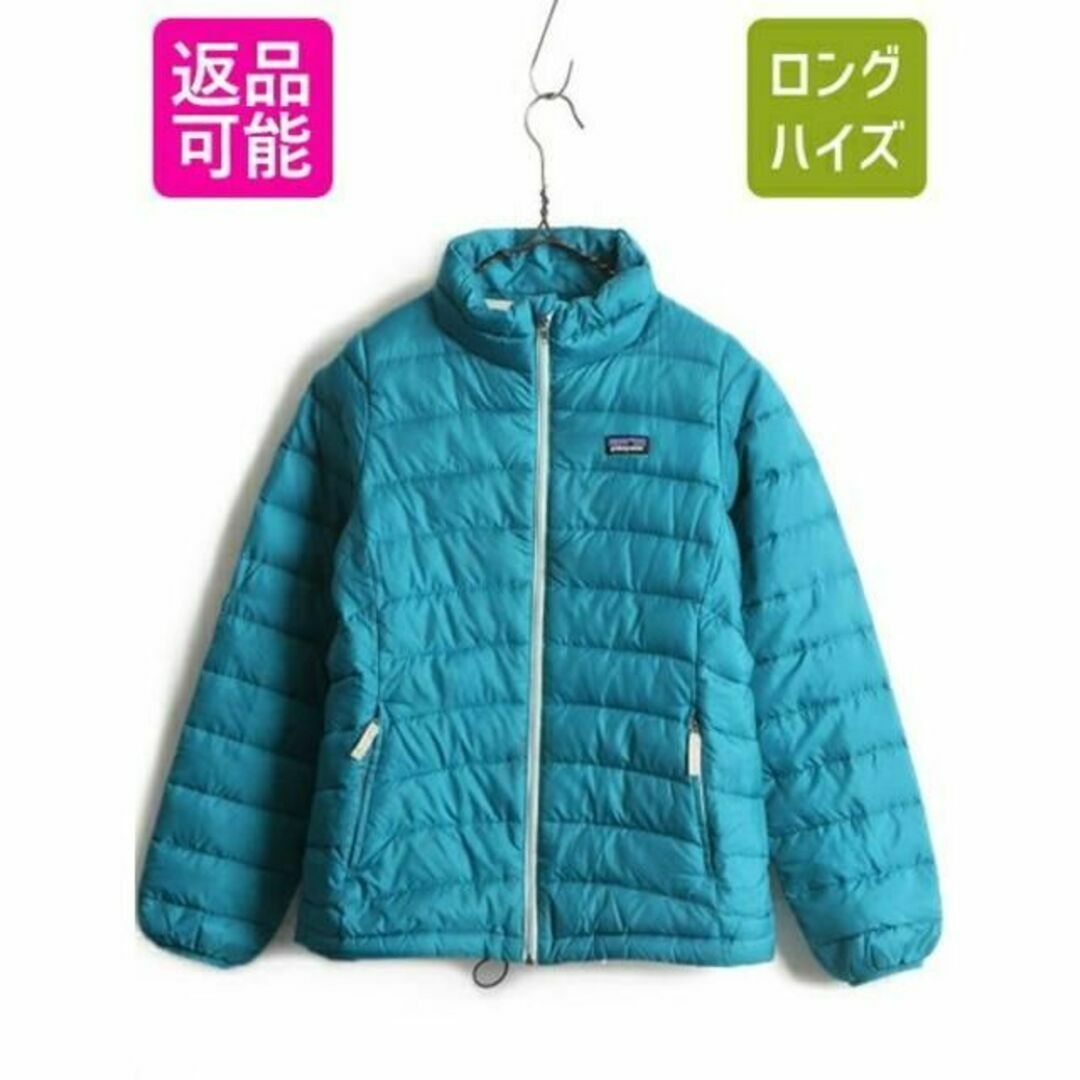 patagonia - ガールズ L 150cm 程□ 14年製 パタゴニア ダウン