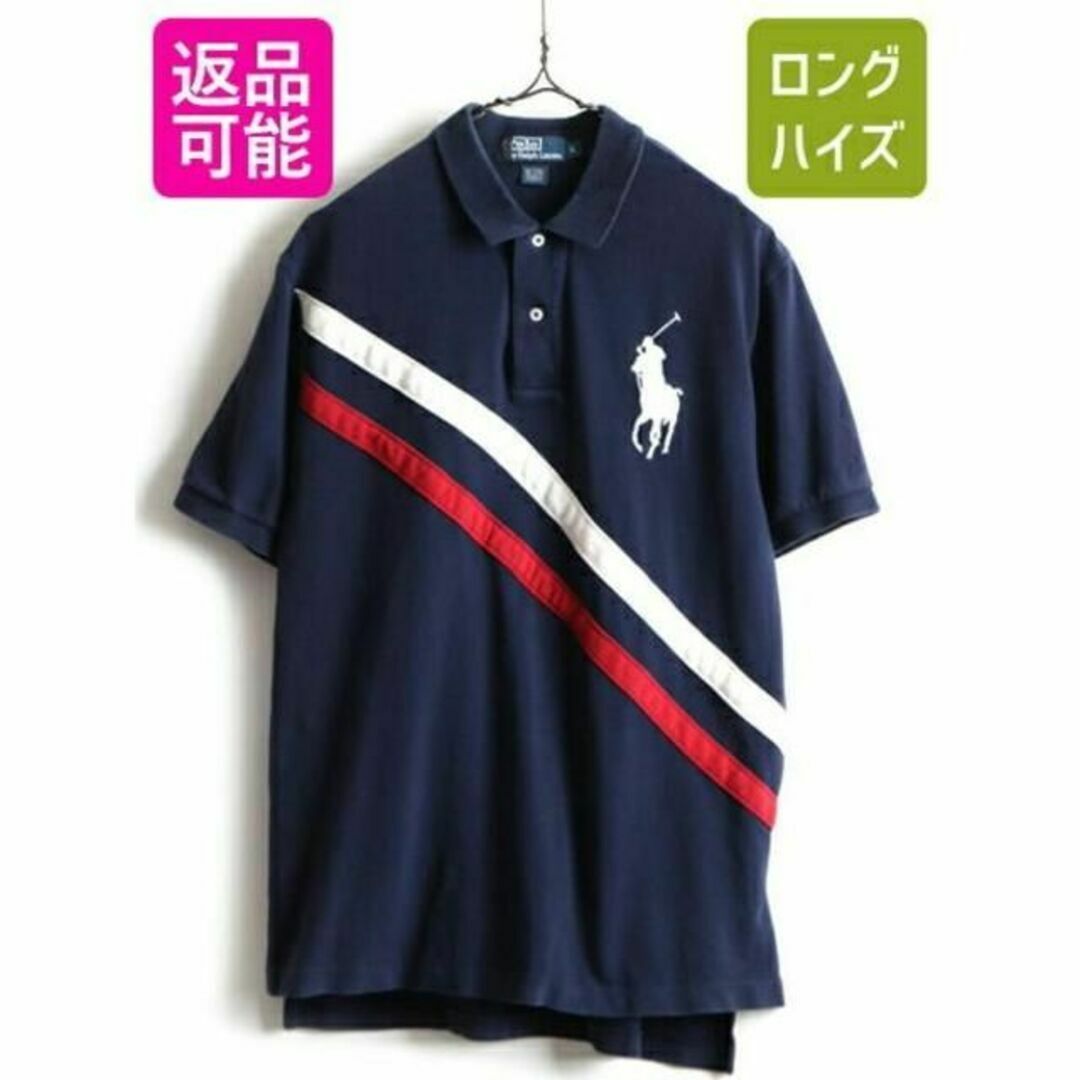 ポロシャツビッグポニー ■ POLO ポロ ラルフローレン 鹿の子 半袖 ポロシャツ (