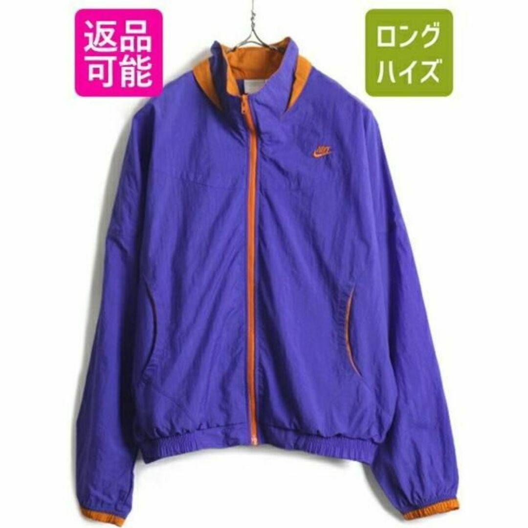 90´s 初期 銀タグ ■ NIKE 2トーン 切替 ナイロン ジャケット (のサムネイル