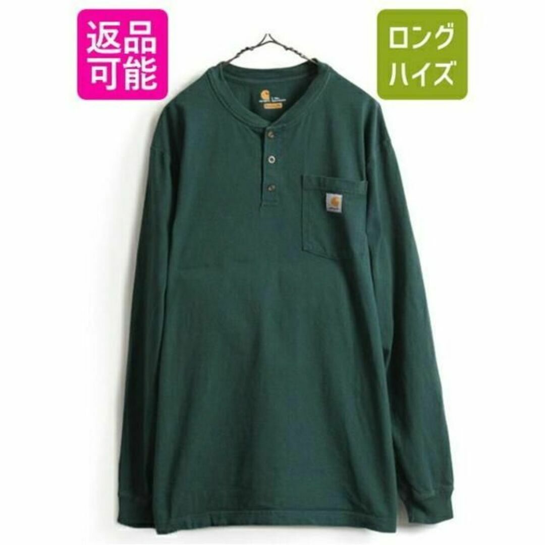 carhartt(カーハート)の■ カーハート ヘンリーネック ポケット付き 長袖 Tシャツ ( メンズ L ) メンズのトップス(Tシャツ/カットソー(半袖/袖なし))の商品写真