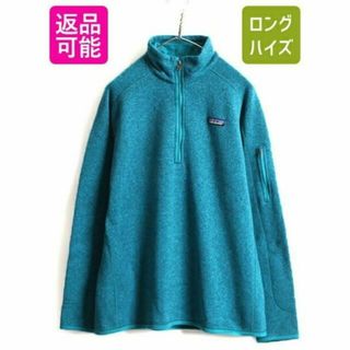 パタゴニア(patagonia)の大きいサイズ XL ■ 17年製 パタゴニア ベター セーター 1/4 ジップネ(ロングコート)