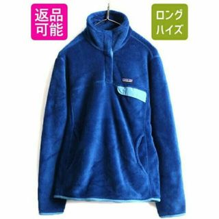 パタゴニア(patagonia)の16年製 ■ パタゴニア リツール スナップT プルオーバー ジャケット ( レ(ロングコート)