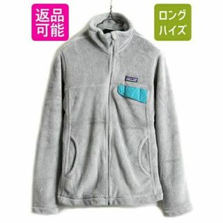 パタゴニア(patagonia)の■ 14年製 パタゴニア フルジップ リツール ジャケット ( レディース M (ロングコート)