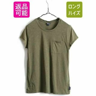 パタゴニア(patagonia)の18年製 希少サイズ S ■ パタゴニア ポケット付き 半袖 Tシャツ ( レデ(Tシャツ(半袖/袖なし))