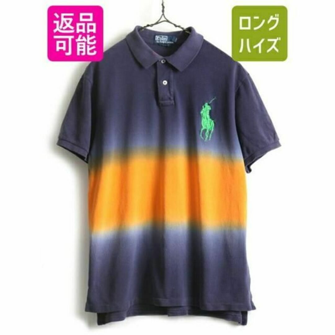 トップスビッグポニー ■ POLO ポロ ラルフローレン グラデーション 鹿の子 半袖