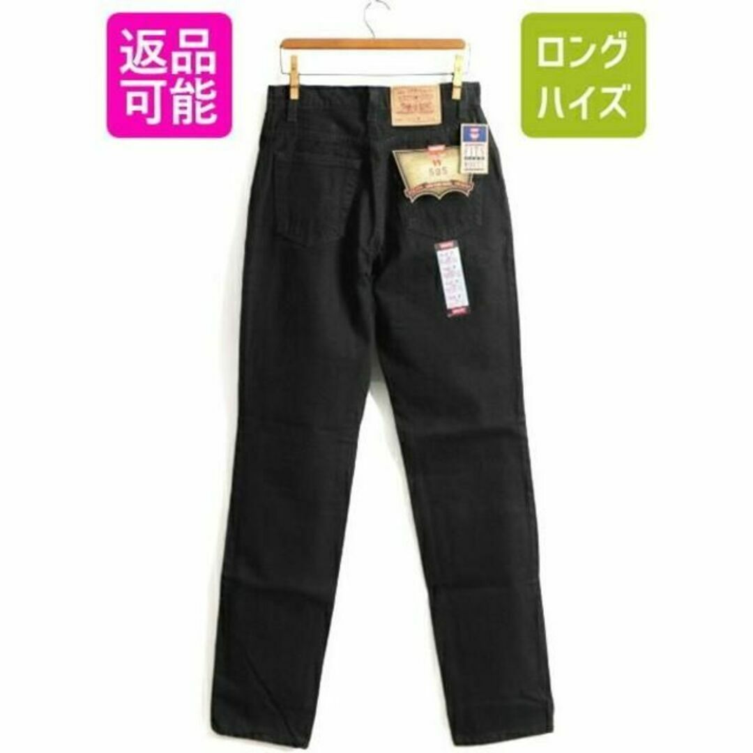 タグ付き 新品 デッドストック 90s USA製 Levis 505 ブラック