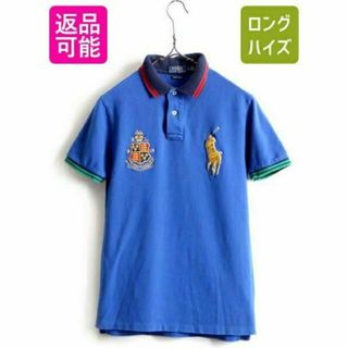 ラルフローレン(Ralph Lauren)のビッグポニー 希少サイズ S ■ POLO ポロ ラルフローレン 鹿の子 半袖 (ポロシャツ)