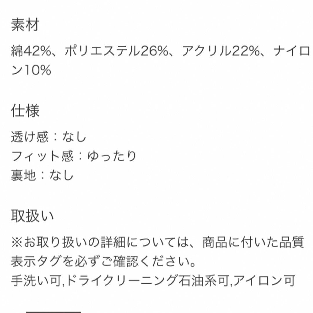 PLST(プラステ)のPLST ツイードニットベスト レディースのトップス(ベスト/ジレ)の商品写真