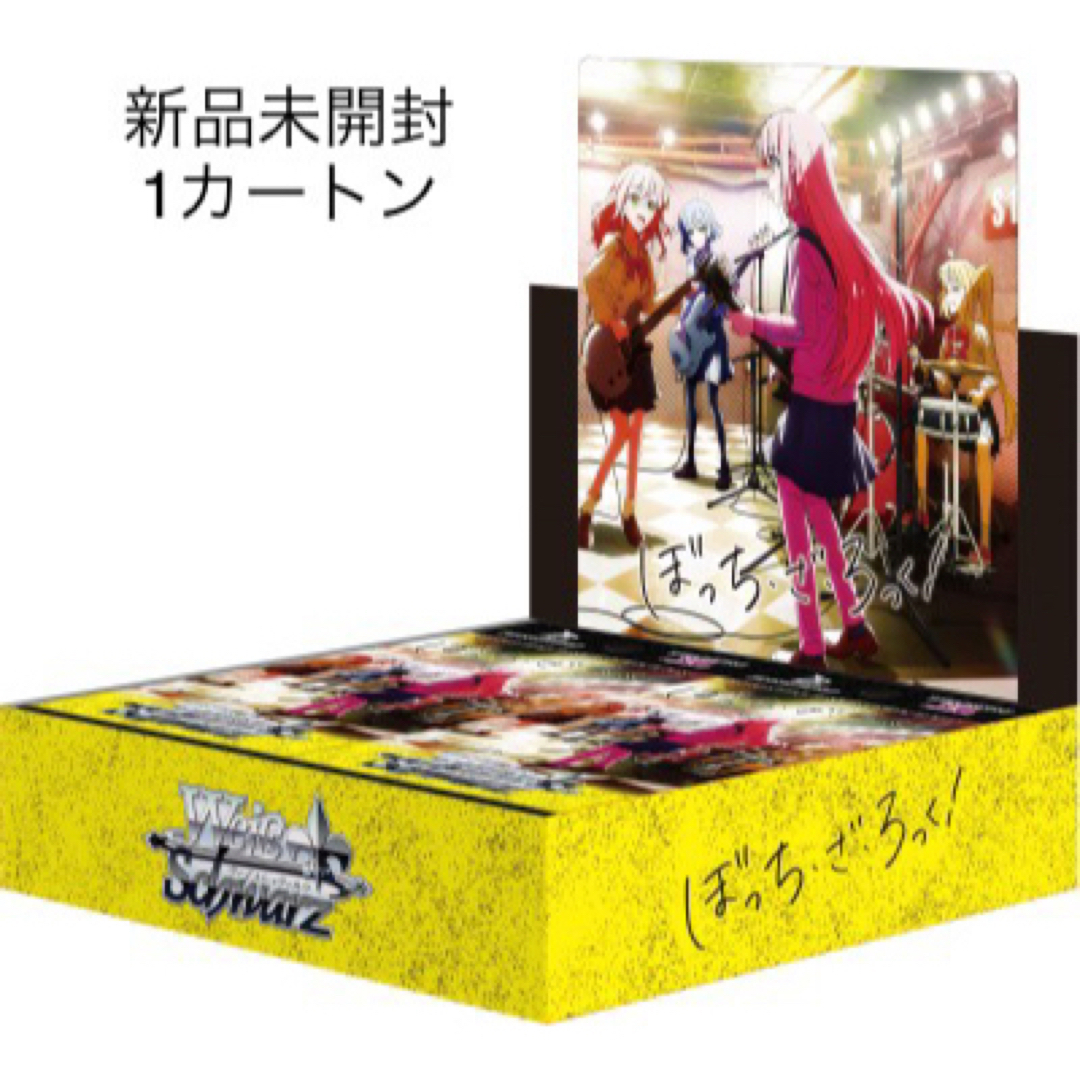 ヴァイスシュヴァルツ - ※土日限定価格【新品未開封】ブースターパック