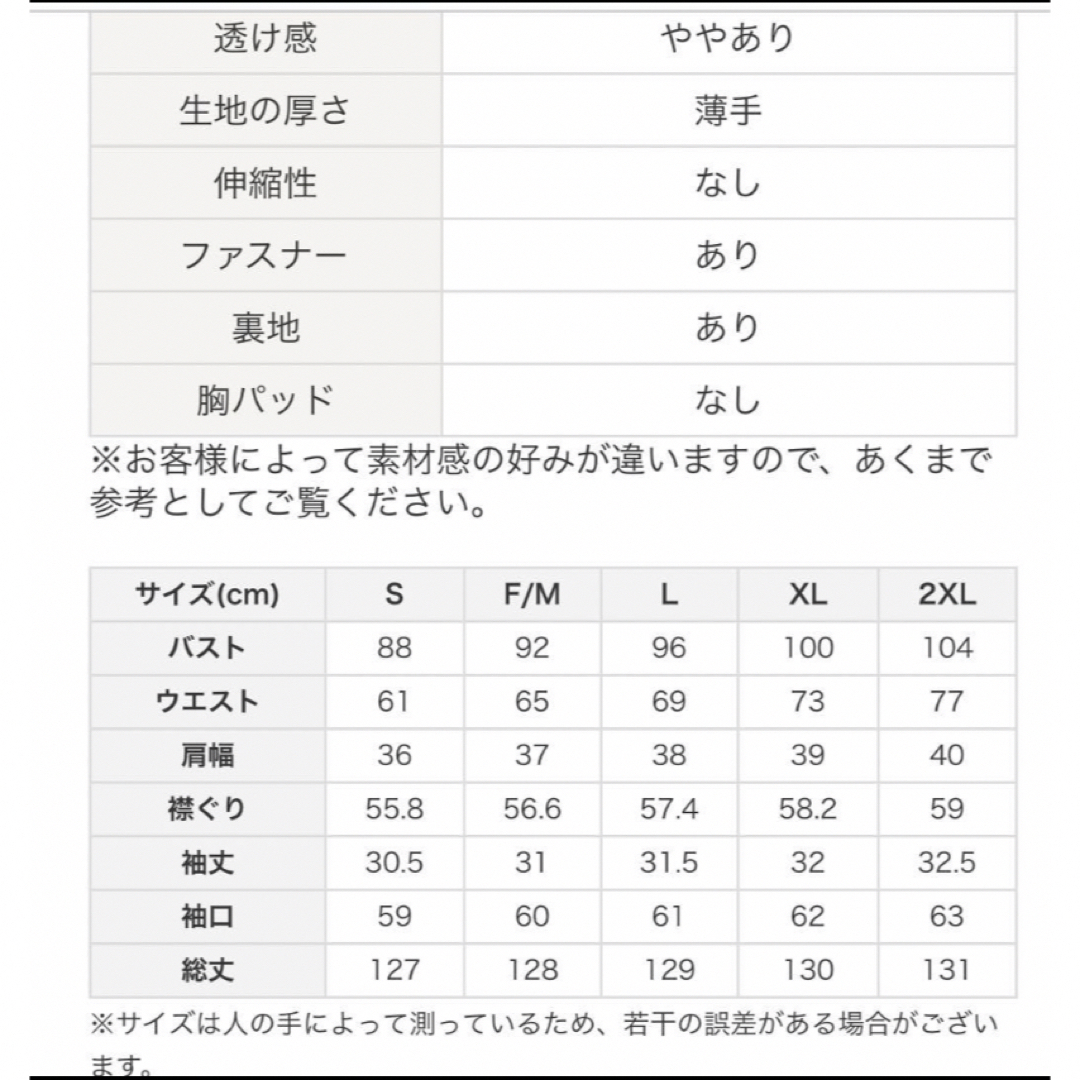 結婚式ドレス　お呼ばれドレス　フォーマルドレス レディースのワンピース(ロングワンピース/マキシワンピース)の商品写真