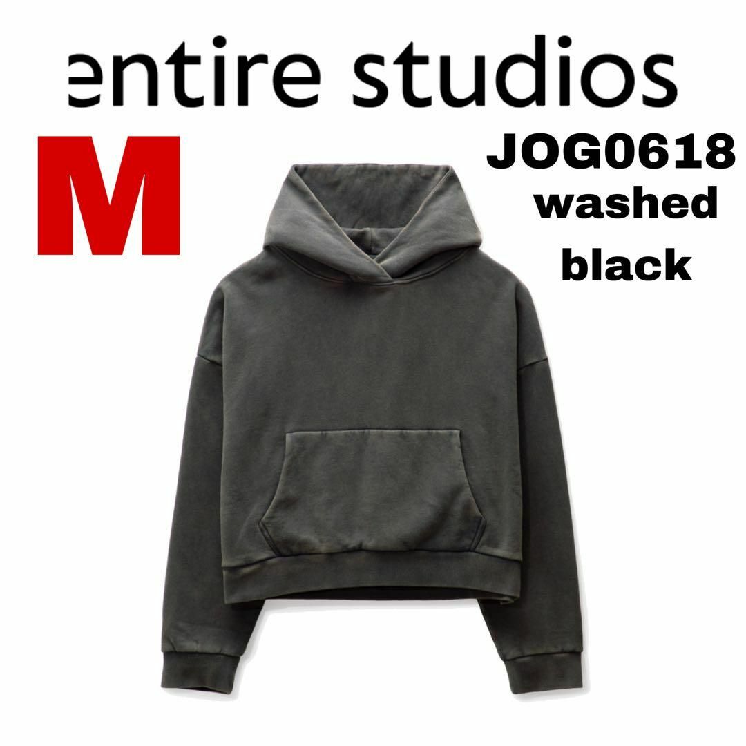 entire studios washed black パーカー L