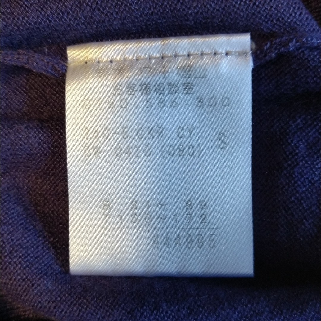 ICB(アイシービー)のICB アイシービー Vネックセーター S(M相当) 藤色 シルク カシミヤ素材 レディースのトップス(ニット/セーター)の商品写真