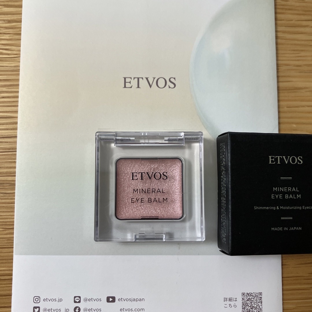 ETVOS(エトヴォス)の10月15日 エトヴォス ミネラルアイバーム ローズクォーツ コスメ/美容のベースメイク/化粧品(アイシャドウ)の商品写真