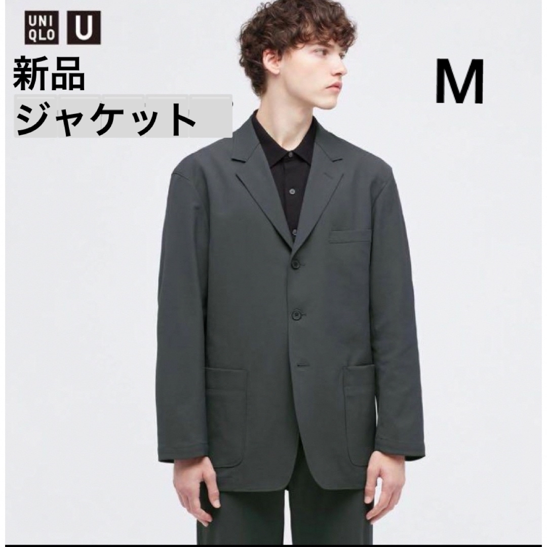 新品　UNIQLO U リラックスフィットテーラードジャケット　M | フリマアプリ ラクマ