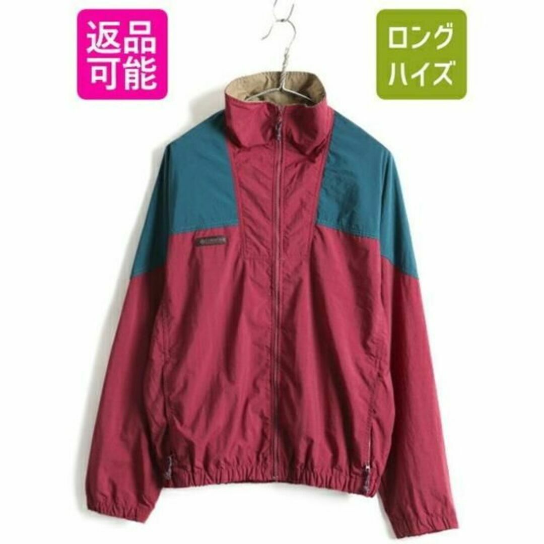 Columbia - 90s オールド 希少サイズ S □ コロンビア Columbia