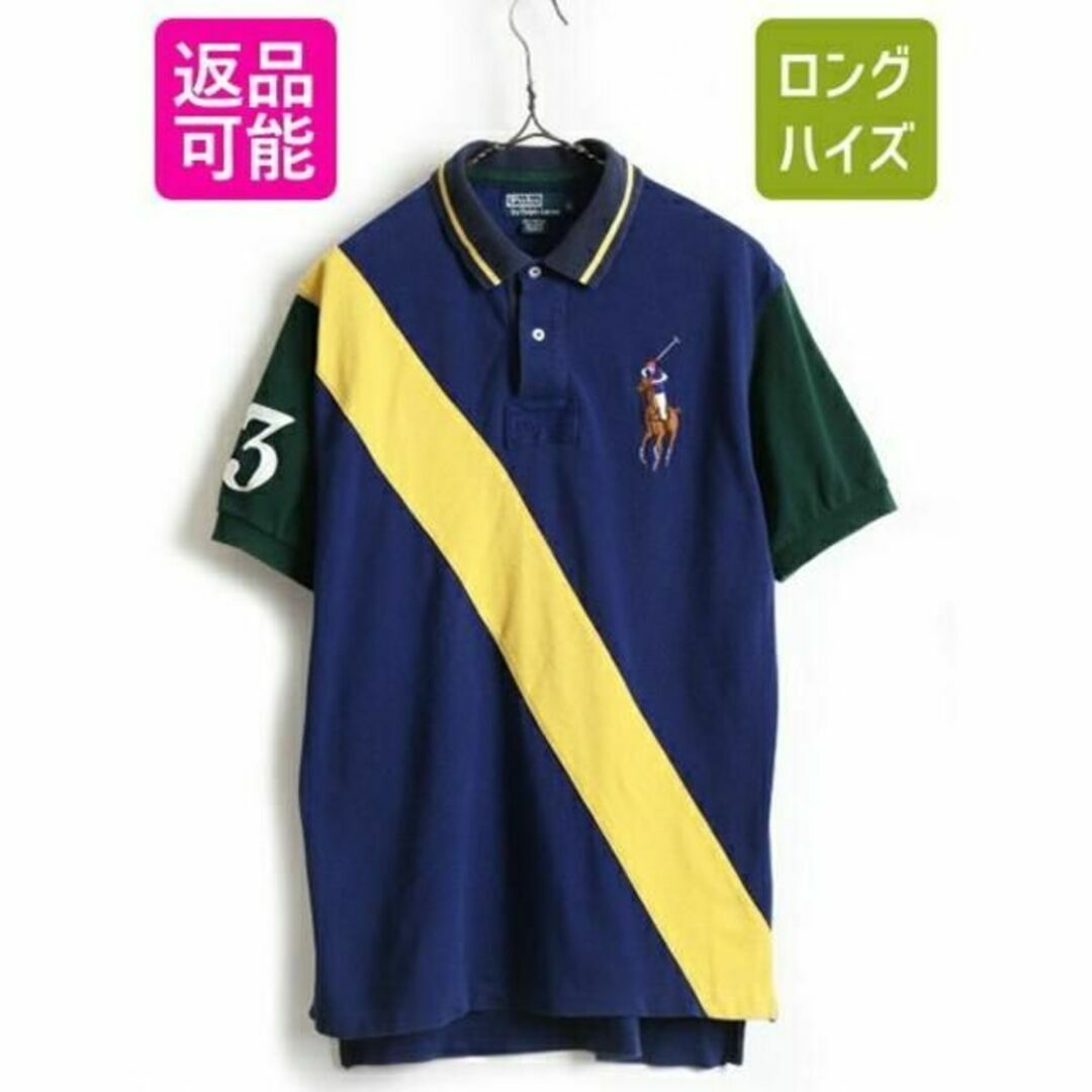 ビッグポニー ■ POLO ポロ ラルフローレン トリコカラー 切替 ラガーシャトップス