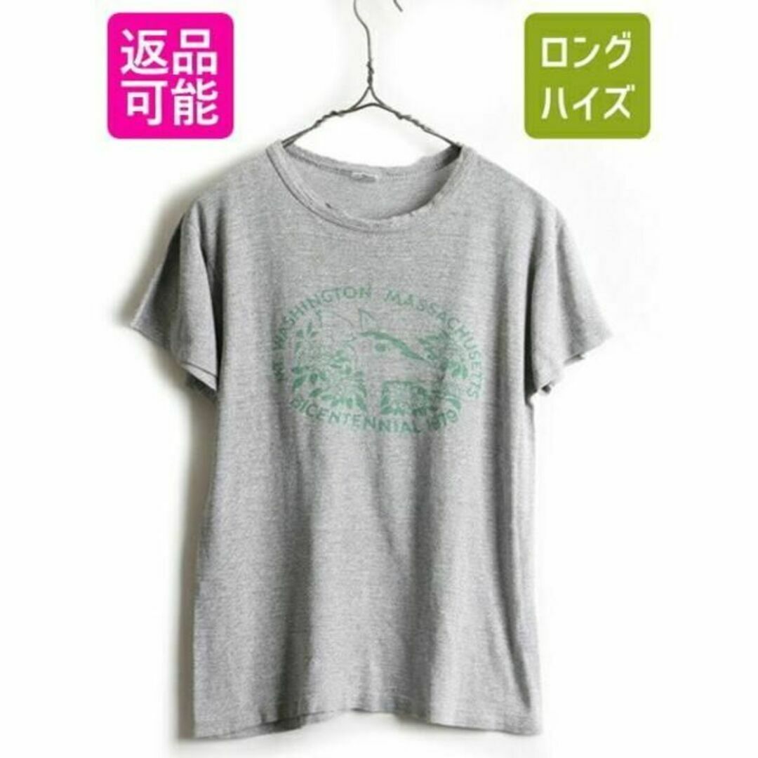 90s USA製 チャンピオン 88/12 Tシャツ 杢グレー 霜降り