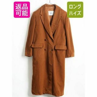 バーバリー(BURBERRY)の90s 旧タグ ■ Burberrys PRORSUM バーバリー プローサム (ロングコート)