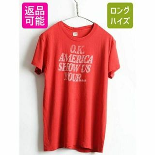 ヘインズ(Hanes)の70's USA製 ビンテージ ■ Hanes ヘインズ 両面 メッセージ プリ(Tシャツ/カットソー(半袖/袖なし))