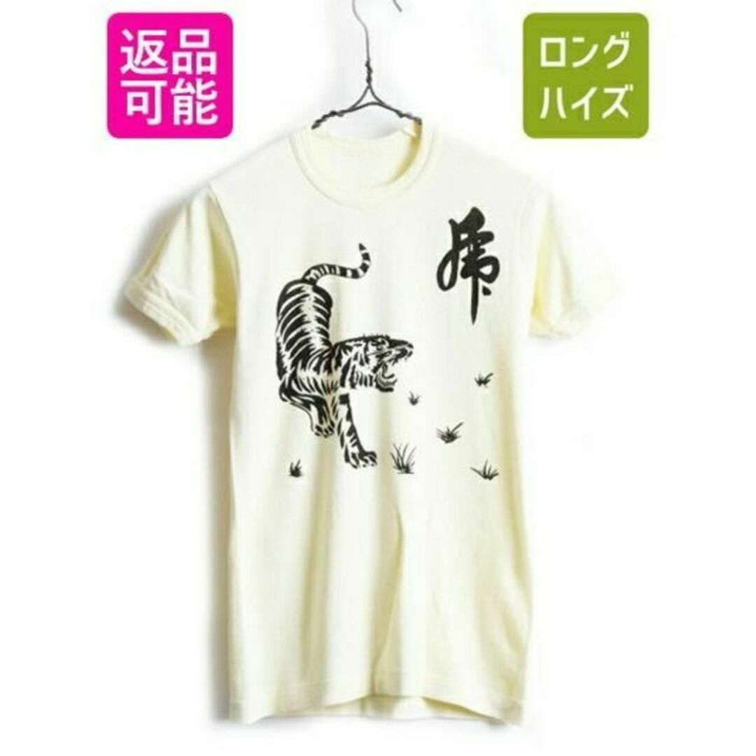 70's ビンテージ ■ トラ 染み込み プリント 半袖 Tシャツ ( メンズ