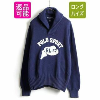 ラルフローレン(Ralph Lauren)の90s 大きい XXL ■ POLO SPORT ポロスポーツ ラルフローレン (ニット/セーター)