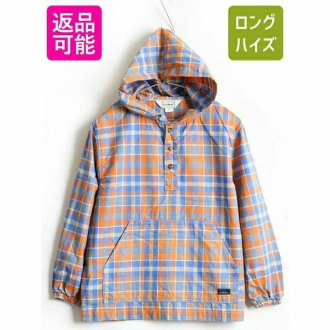 90's USA製 キッズ M レディース XS 程■ LLBEAN LLビーン