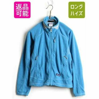 パタゴニア(patagonia)の09年製 希少サイズ XS ■ PATAGONIA パタゴニア ライトウエイト (ロングコート)