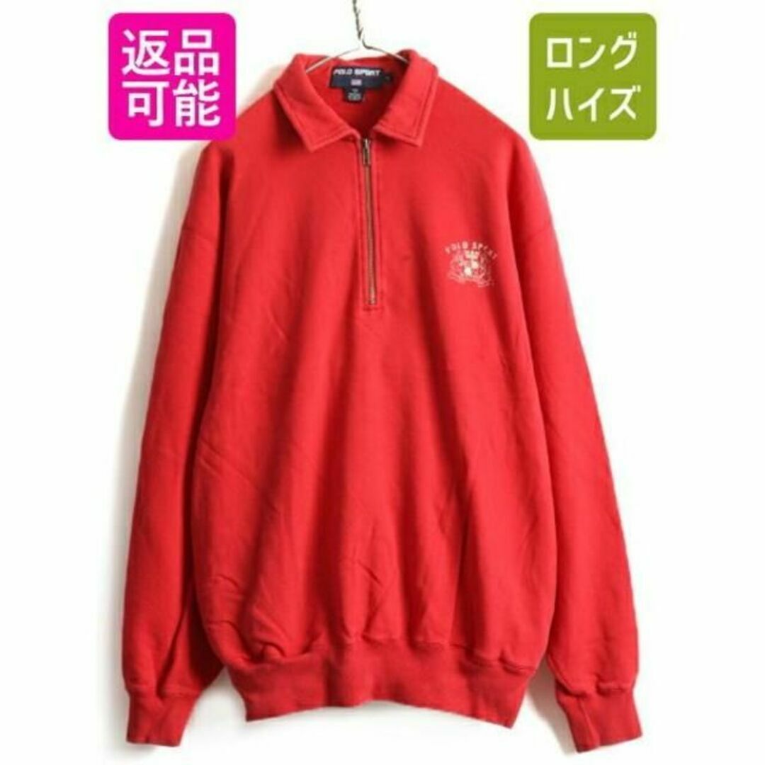 90s オールド ■ POLO SPORT ポロスポーツ ラルフローレン 襟付き