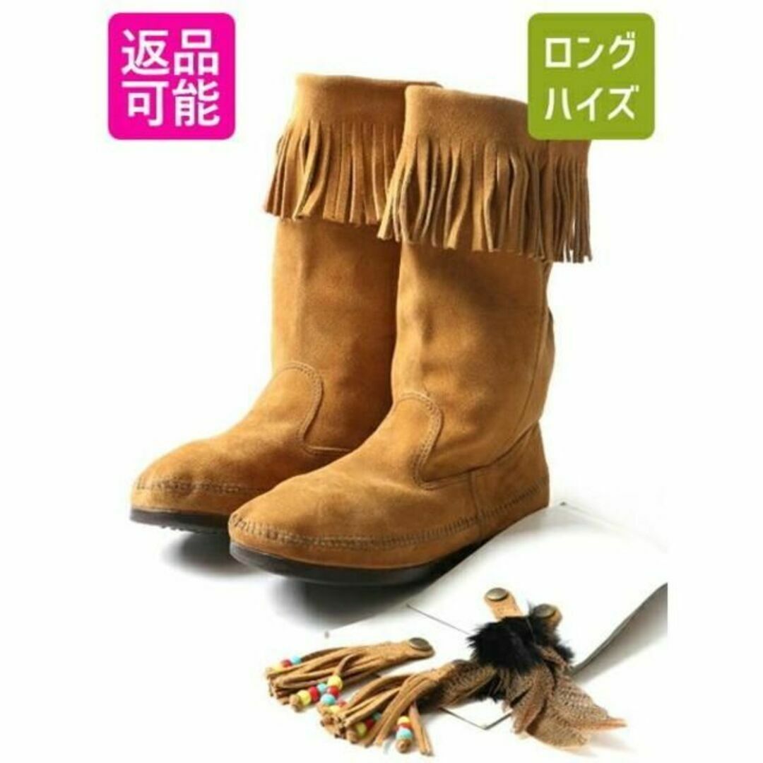 Minnetonka - 新品 □ ミネトンカ MINNETONKA 本革 スエード レザー ...