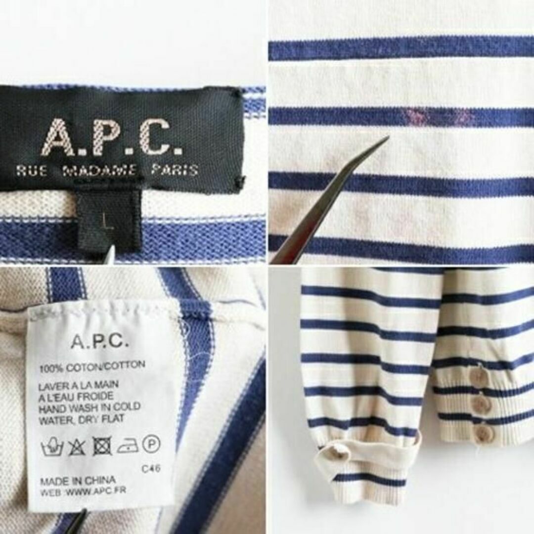 A.P.C(アーペーセー)の☆ A.P.C アーペーセー ボートネック裾 袖ボタン付きボーダーコットンセータ レディースのトップス(Tシャツ(半袖/袖なし))の商品写真