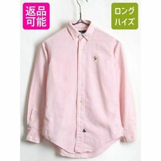 ラルフローレン(Ralph Lauren)の90's グリーンタグ ボーイズ 14 140cm 程■ POLO ポロ ラルフ(ブラウス)