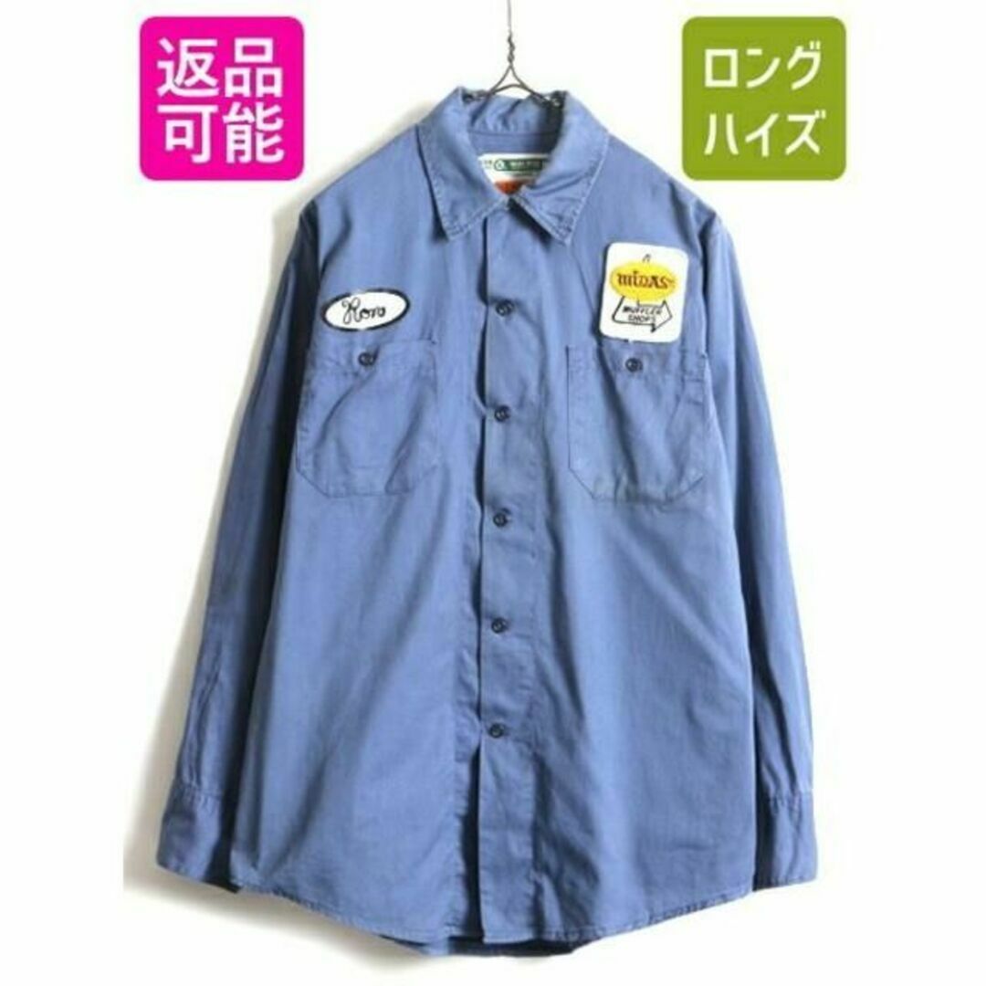 8080's USA製 ビンテージ ■ WORK WEAR CORPORATION