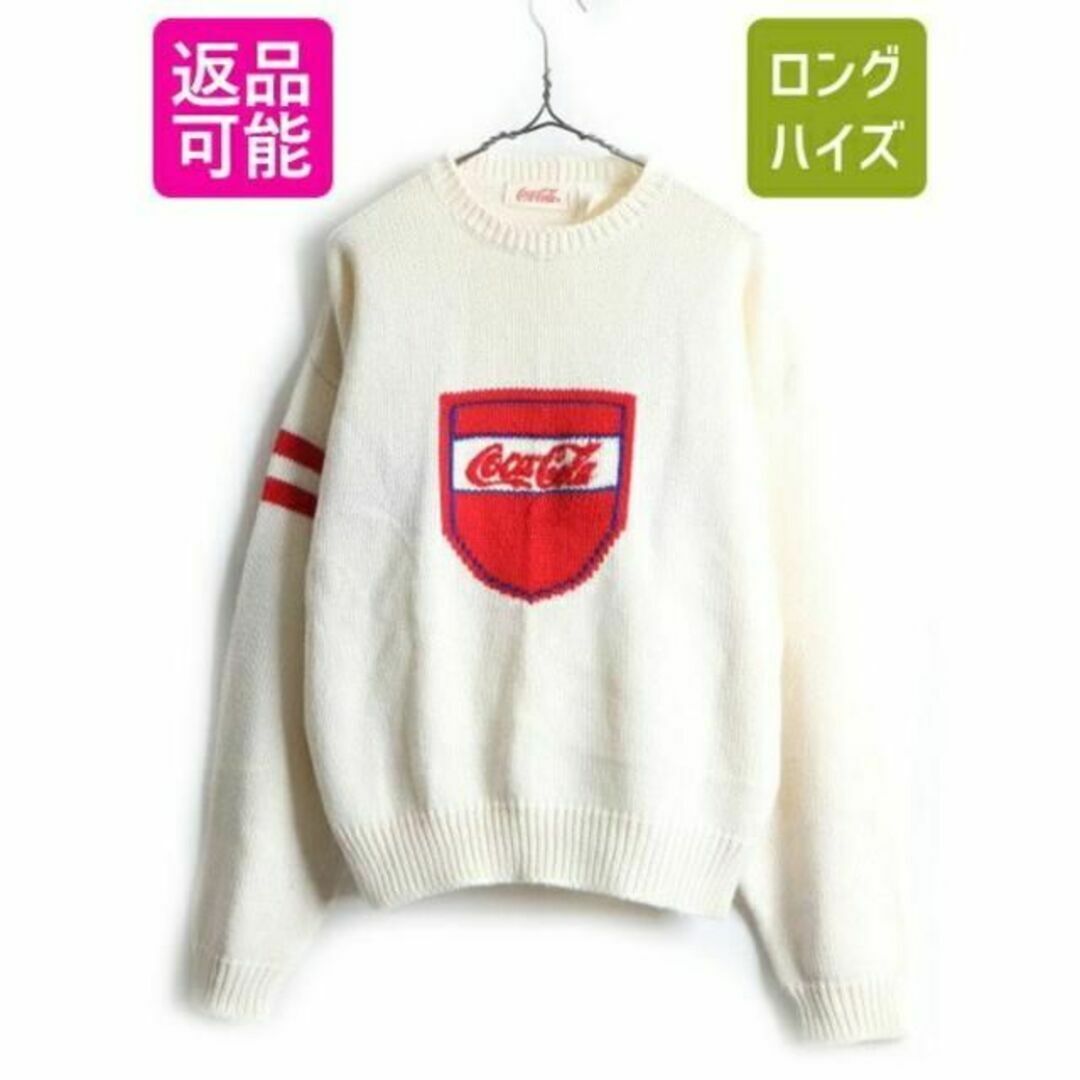 90s 大きいサイズ XL ■ Coca Cola コカコーラ サガラ ロゴ刺繍ニット/セーター