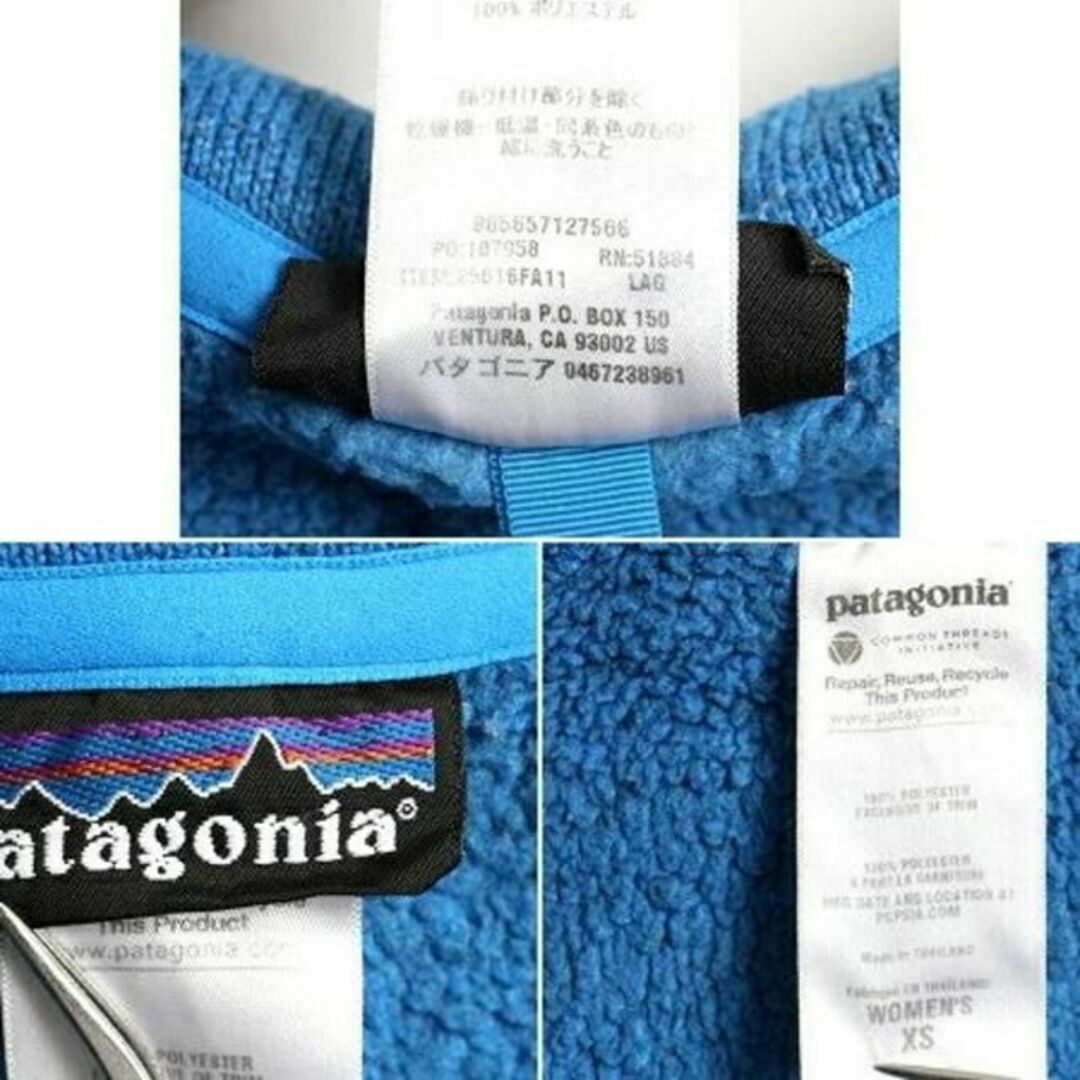 patagonia(パタゴニア)の希少サイズ XS ■ 11年製 パタゴニア ベター セーター 1/4 ジップネッ レディースのジャケット/アウター(ロングコート)の商品写真