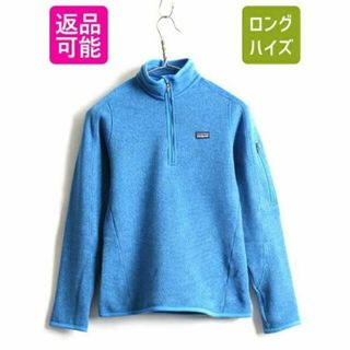 パタゴニア(patagonia)の希少サイズ XS ■ 11年製 パタゴニア ベター セーター 1/4 ジップネッ(ロングコート)