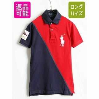 ラルフローレン(Ralph Lauren)の希少サイズ S ビッグポニー ■ POLO ポロ ラルフローレン ラガー タイプ(ポロシャツ)