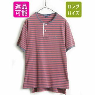 ラルフローレン(Ralph Lauren)の90's オールド ■ POLO ポロ ラルフローレン ボーダー ヘンリーネック(Tシャツ/カットソー(半袖/袖なし))