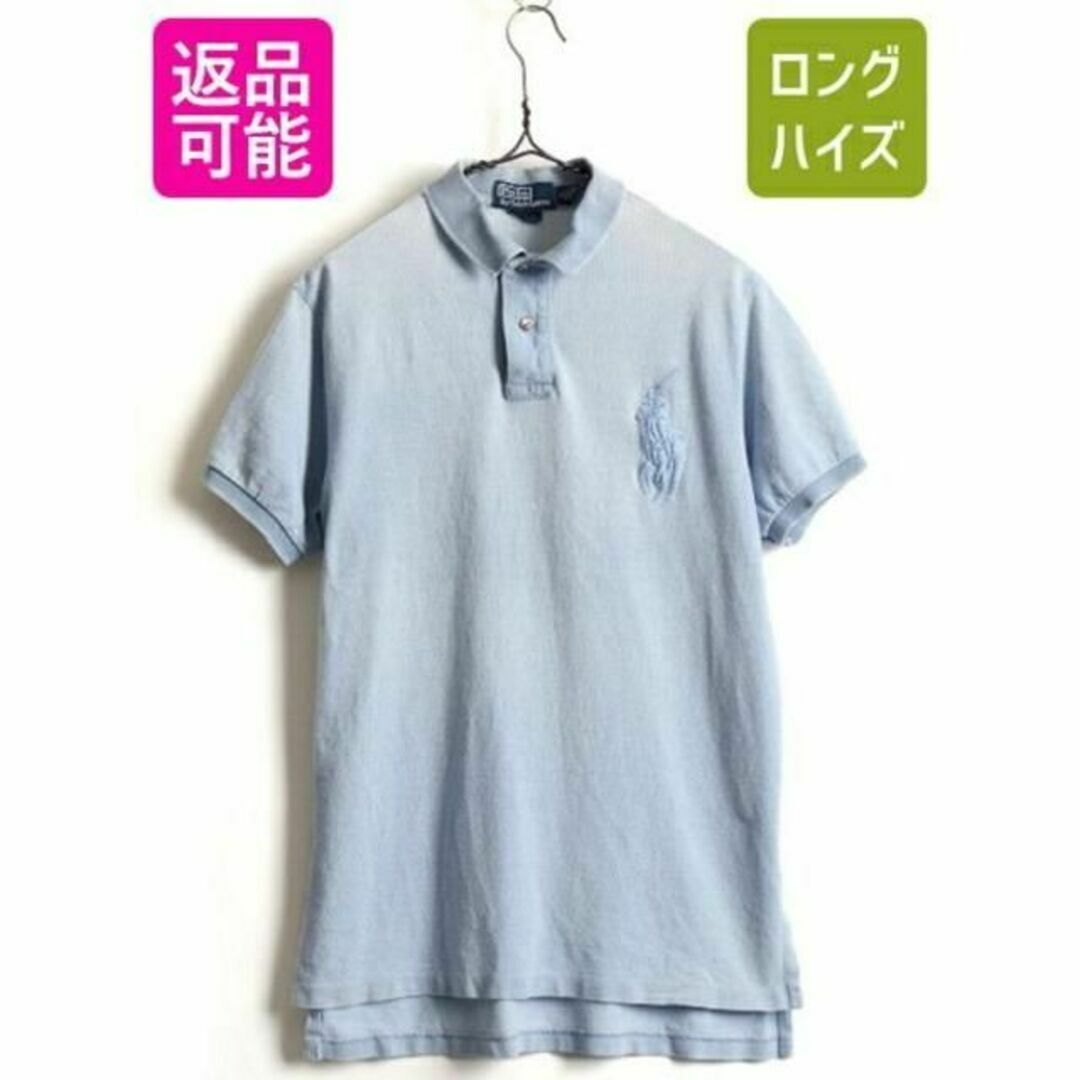 ビッグポニー ■ POLO ポロ ラルフローレン 鹿の子 半袖 ポロシャツ (メンズ