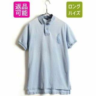 ラルフローレン(Ralph Lauren)のビッグポニー ■ POLO ポロ ラルフローレン 鹿の子 半袖 ポロシャツ ( (ポロシャツ)