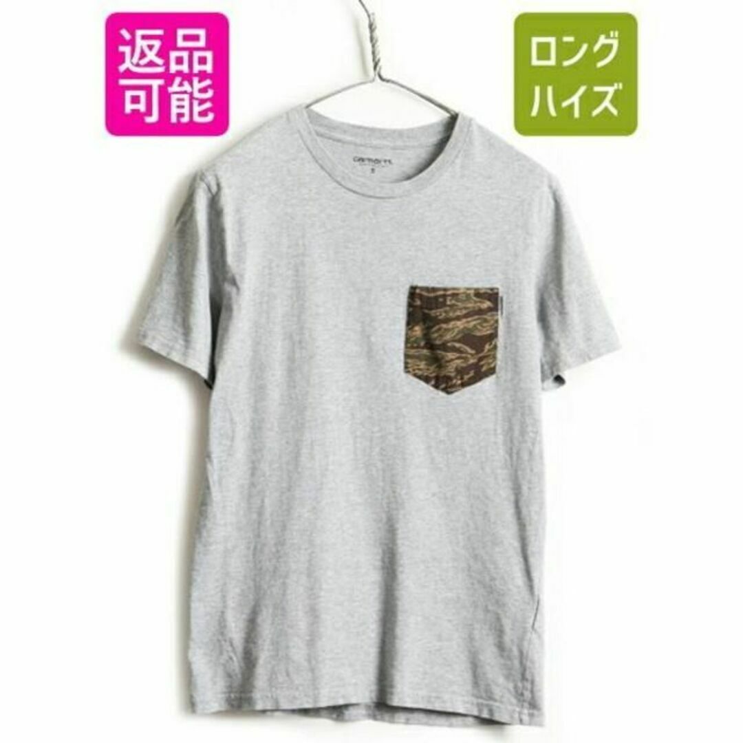 carhartt(カーハート)の希少サイズ S ■ カーハート WIP クルーネック 迷彩 ポケット付き 半袖  メンズのトップス(Tシャツ/カットソー(半袖/袖なし))の商品写真