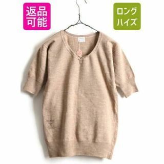 デッドストック イングランド製 50's ビンテージ ■ morley クルーネ(Tシャツ(半袖/袖なし))