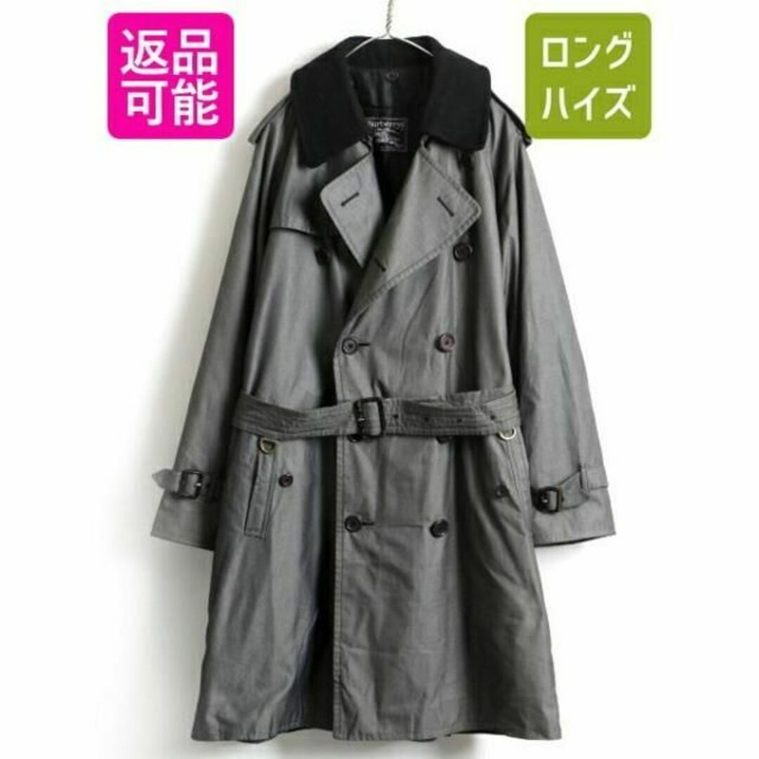 BURBERRY(バーバリー)の一枚袖 フルセット 80's 英国製 ■ BURBERRYS PRORSUM バ メンズのジャケット/アウター(ダッフルコート)の商品写真