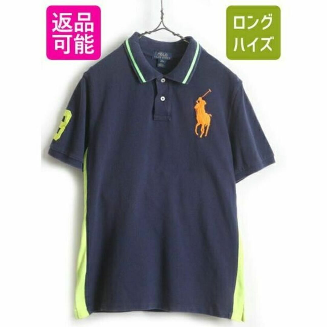 Ralph Lauren(ラルフローレン)のボーイズ XL メンズ S 程 ビッグポニー ■ POLO ポロ ラルフローレン メンズのトップス(シャツ)の商品写真