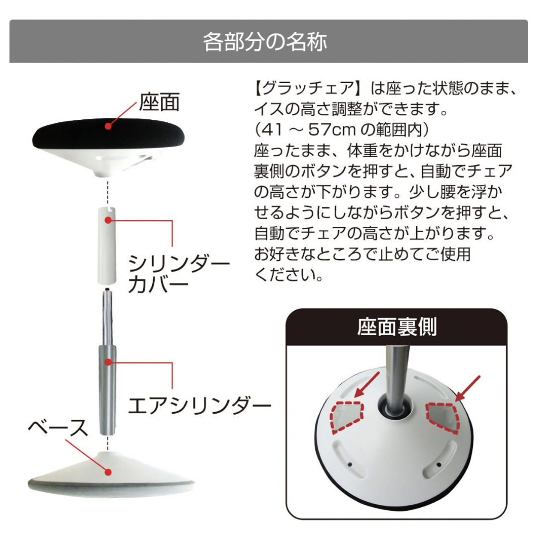 グラッチェア スタンディングデスク 昇降 6