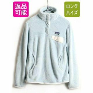 パタゴニア(patagonia)の14年製 希少サイズ XS ■ Patagonia パタゴニア リツール スナッ(ロングコート)