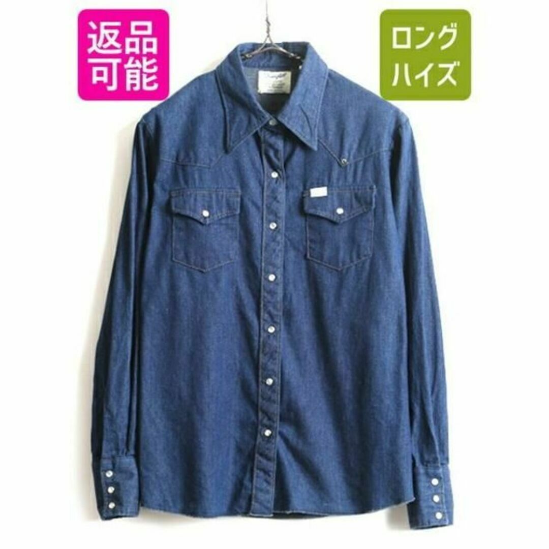 新同 濃紺 USA製 □ Wrangler ラングラー 長袖 デニム ウエスタン-